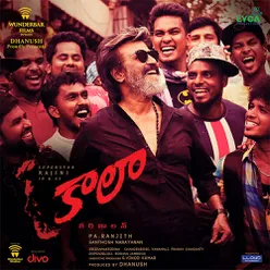 Kaala (Telugu) Teaser Theme